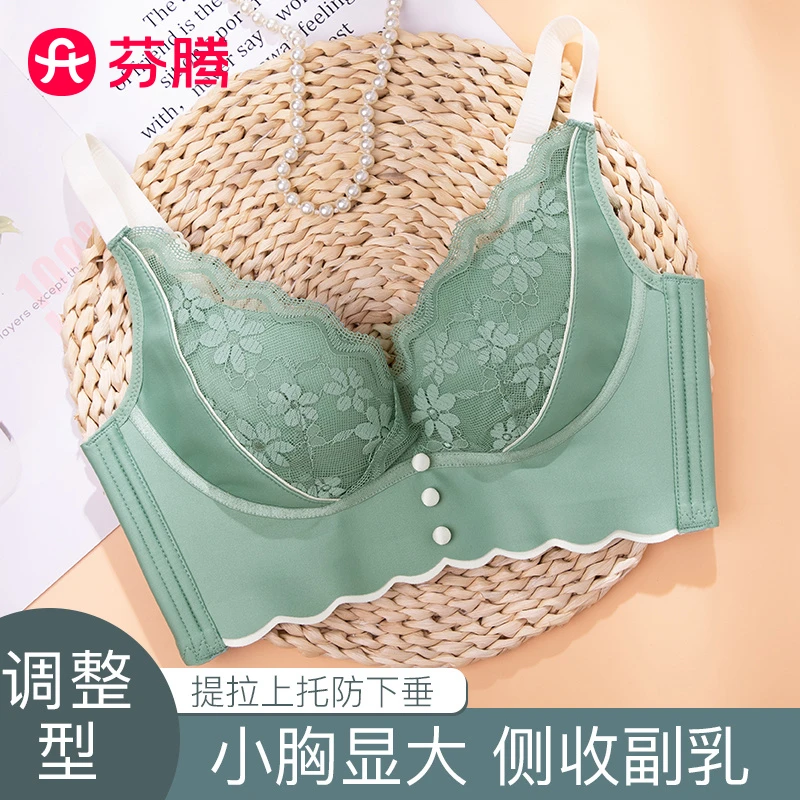 芬腾小胸聚拢型内衣上薄下厚款高侧比收副乳提托聚拢胸型DXQ-2001