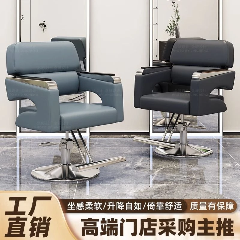 （严选）网红美发店椅子高档理发店椅子发廊专用简约可放倒剪发座椅