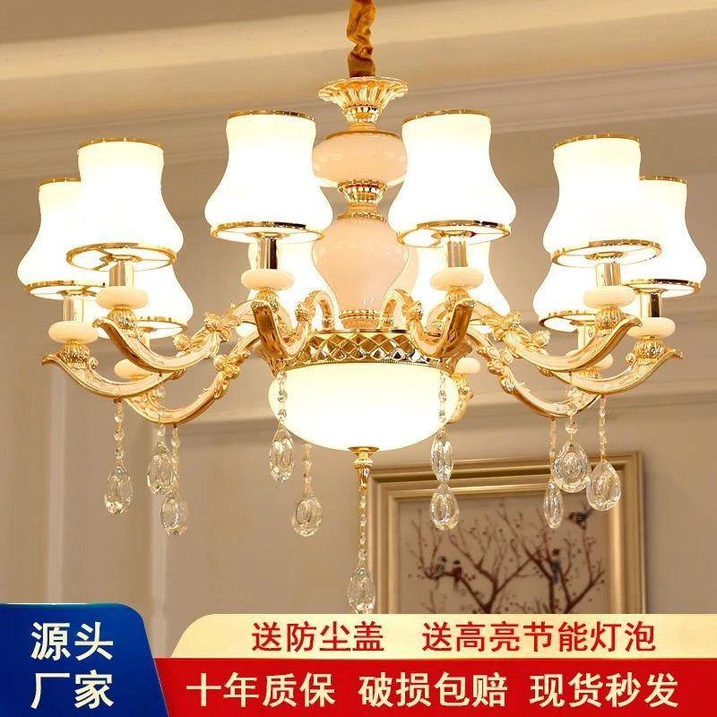 （严选）客厅灯吊灯欧式卧室灯餐厅水晶灯饰套餐2024新款灯具简约现