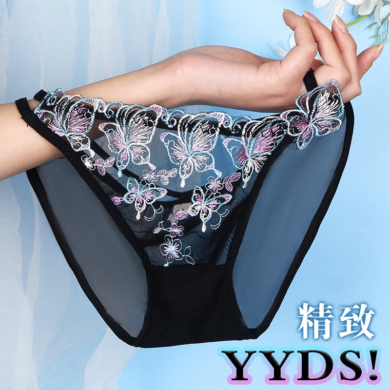 2024新款蕾丝女士内裤性感爆款个性高级感立体蝴蝶低腰舒适三角裤