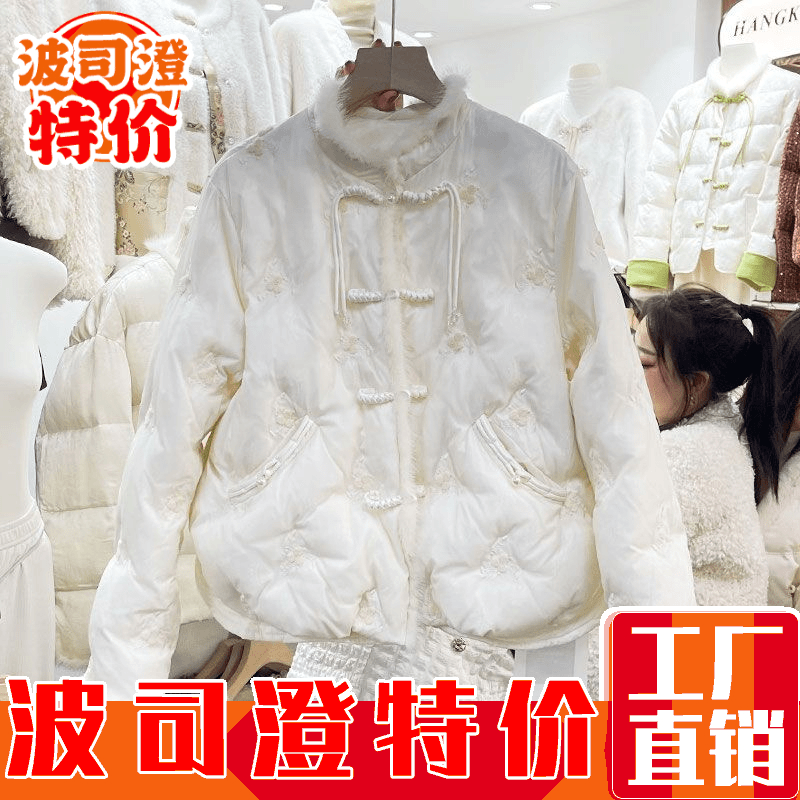 20232023新羽绒服款爆款新中式国风刺绣女冬季时尚保暖拼接毛
