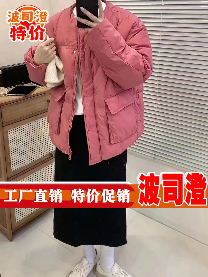 波司澄波司澄羽绒服新款爆款反季甜系短款女年韩版大口袋宽松显瘦