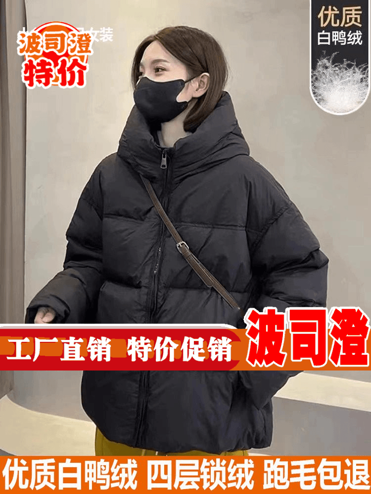 20232023羽绒服新款爆款欧货短款连帽女冬季宽松加厚保暖面包