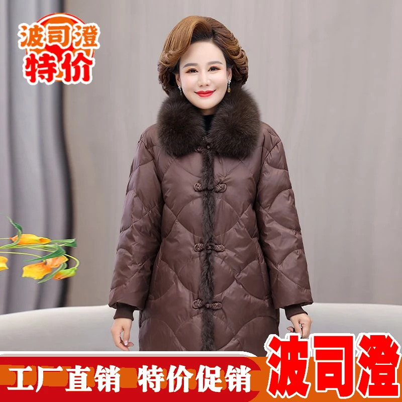 波司澄波司澄羽绒服新款爆款白鸭绒妈妈冬装中长款洋气中老年人女