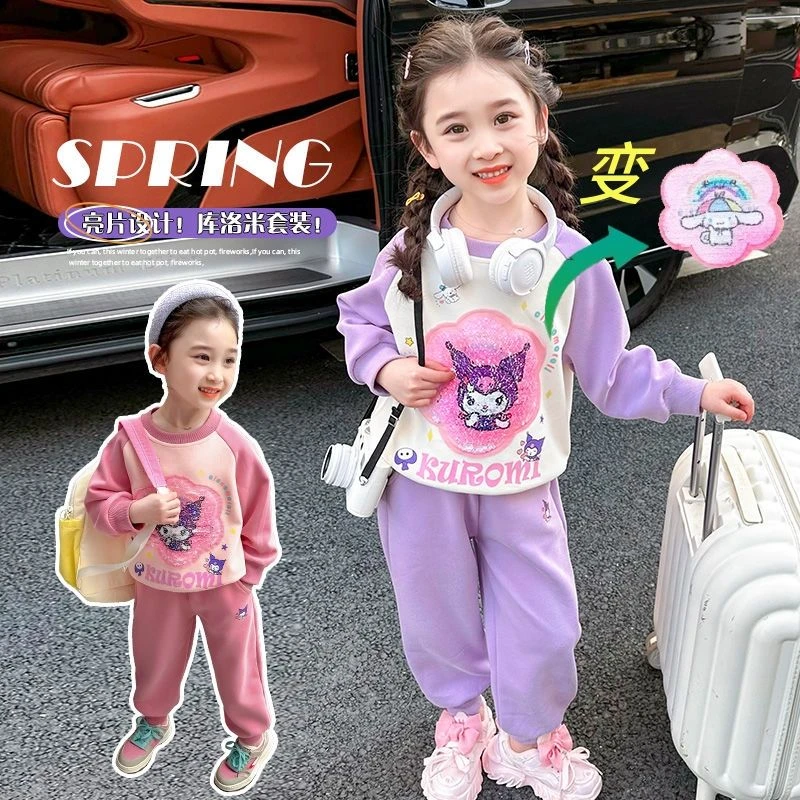 女童春秋卫衣套装2024新款儿童变色衣服洋气卡通休闲库洛米两件套