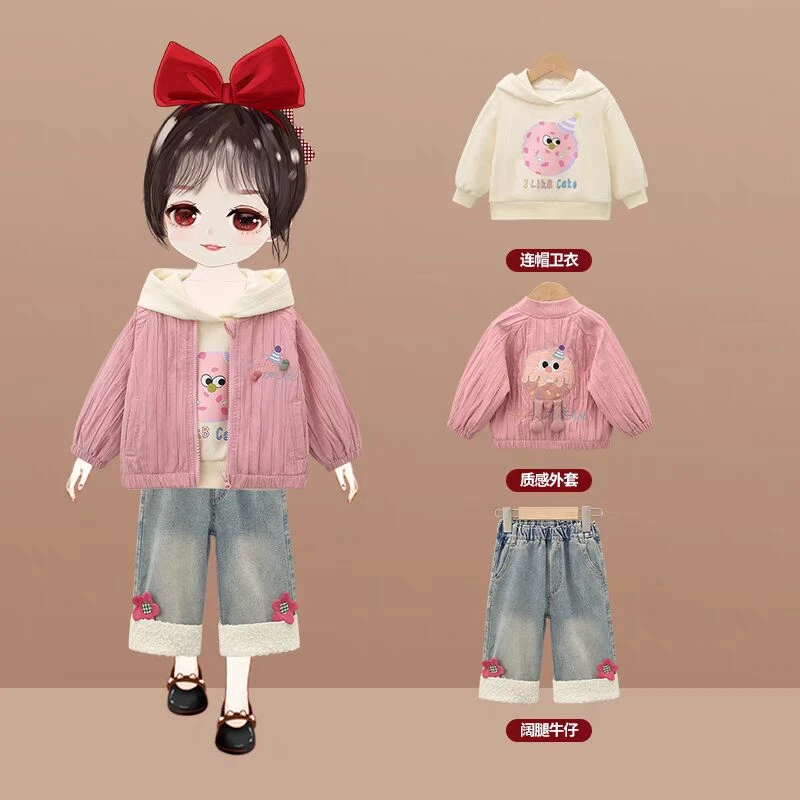 女童套装2024新款秋季宝宝洋气时髦衣服儿童春秋装卫衣外套三件套