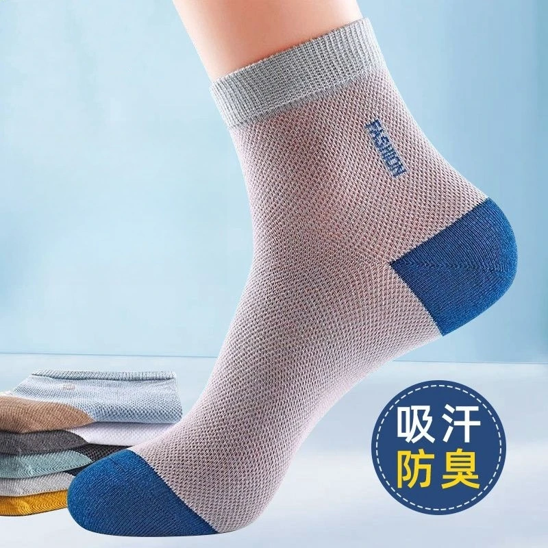 6双装袜子男夏季超薄款中筒袜全网眼透气男袜防臭春夏吸汗运动袜