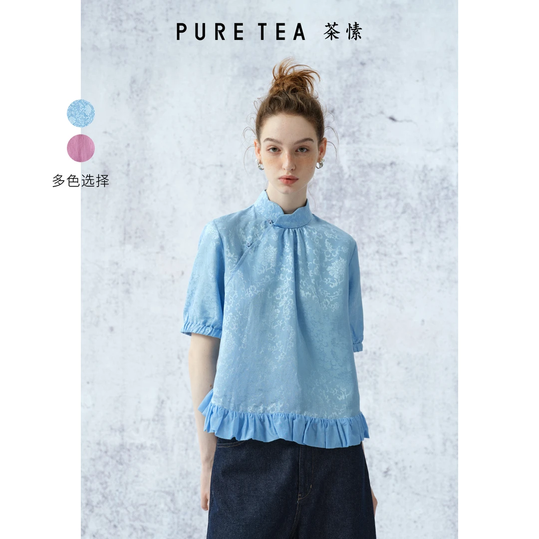 【新中式】puretea茶愫提花衬衫立领上衣木耳边2024夏新品KJ0302B22