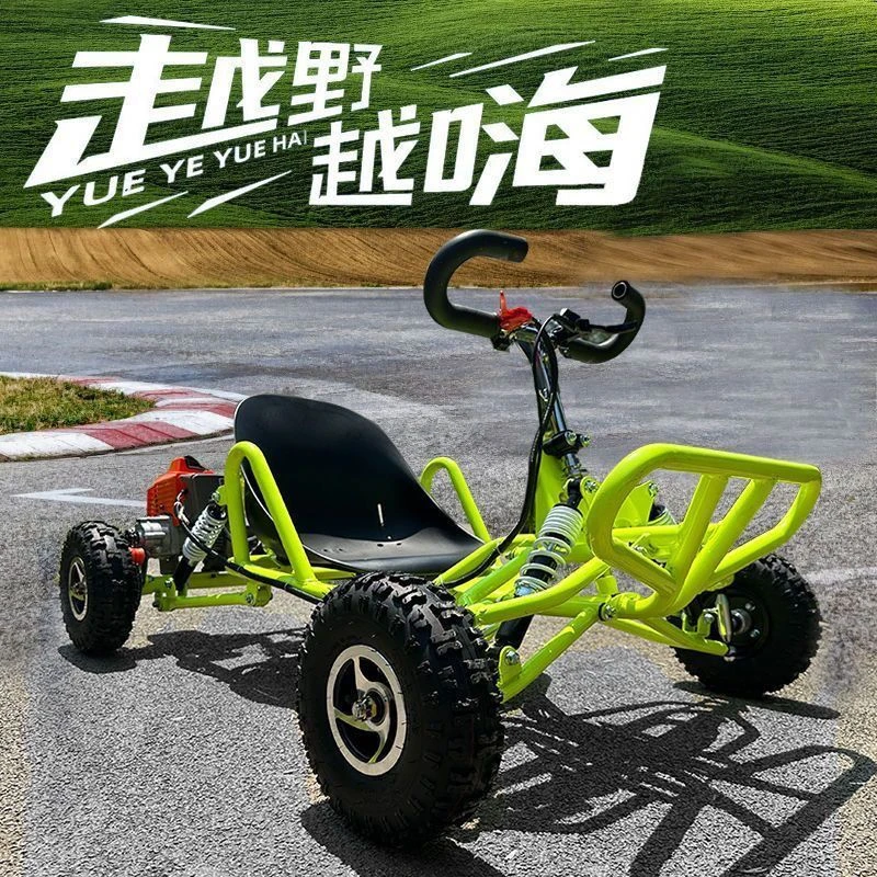 网红新款越野卡燃油丁车四轮沙滩车成人山地车漂移地形儿童摩托车