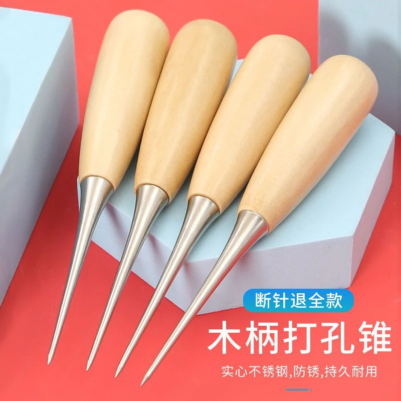 加粗锥子针全钢木柄粗实心老式扩孔大号加粗手工修鞋皮革工具实用