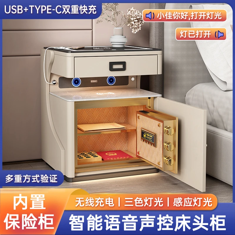 家用智能床头柜网红保险柜蓝牙音箱双无线语音控制家用极简家具