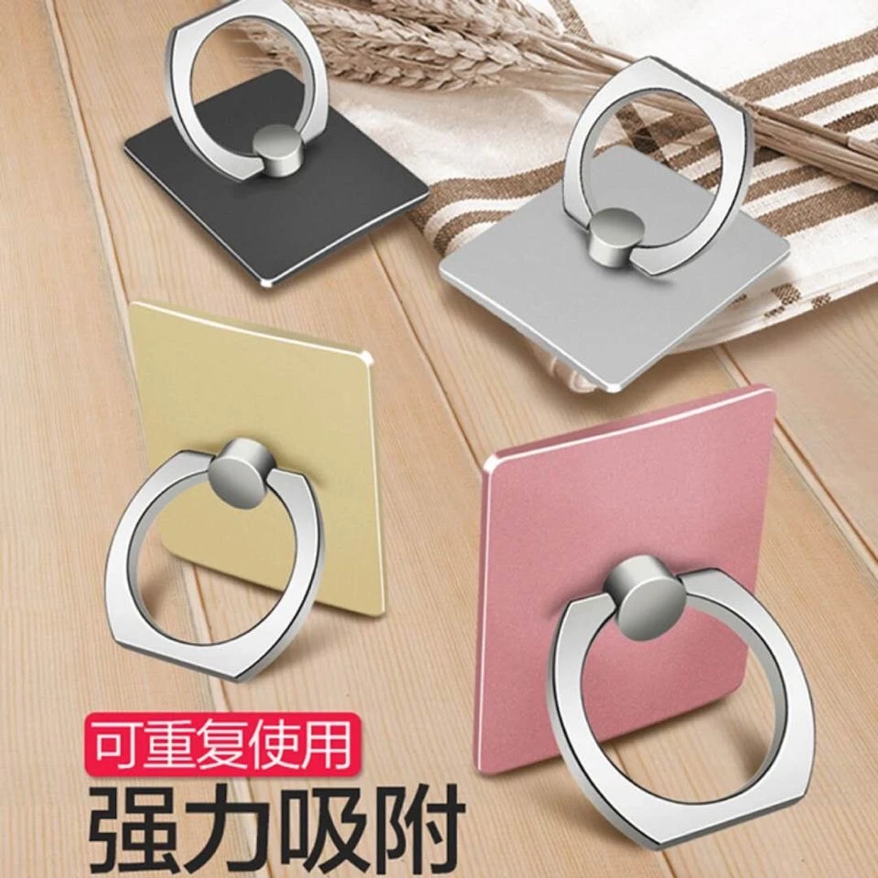 手机指环支架指环扣懒人适用华为小米苹果个性旋转防摔手机壳环指