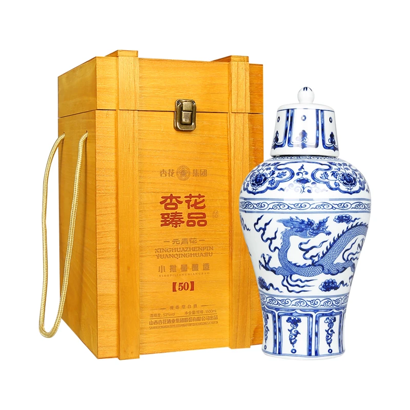 杏花元青花将军罐清香型白酒木制送礼盒纯粮食酿造53度1500ml