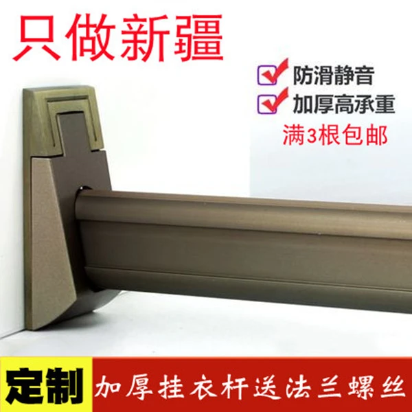 香槟衣柜挂衣杆衣橱柜里静音挂衣服的索菲亚款横杆架法兰固定挂杆