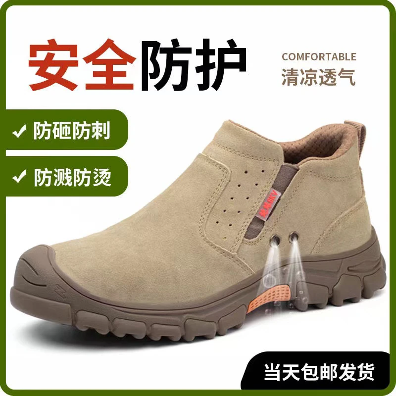 电焊鞋夏季薄款劳保鞋男耐脏防烫电焊工鞋轻便烧不烂耐磨防砸防刺