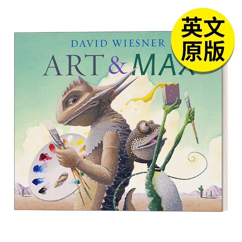 Art and Max: 1,艺术和马克斯1 英文原版图书籍进口正