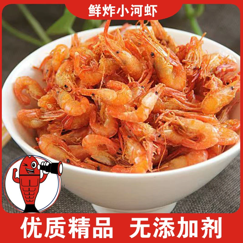 【新品】芳德鲜炸小河虾淡水高蛋白炸河虾餐饮专供营养健康鲜美速冻