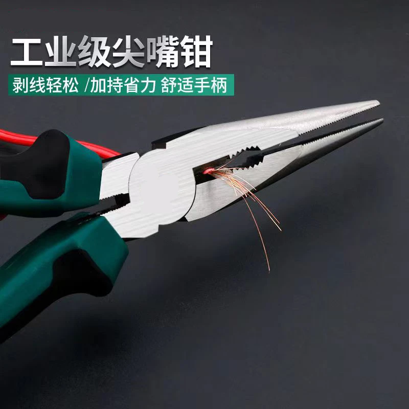 省力工业级8寸尖嘴钢丝钳蛤蟆柄钢丝钳老虎钳