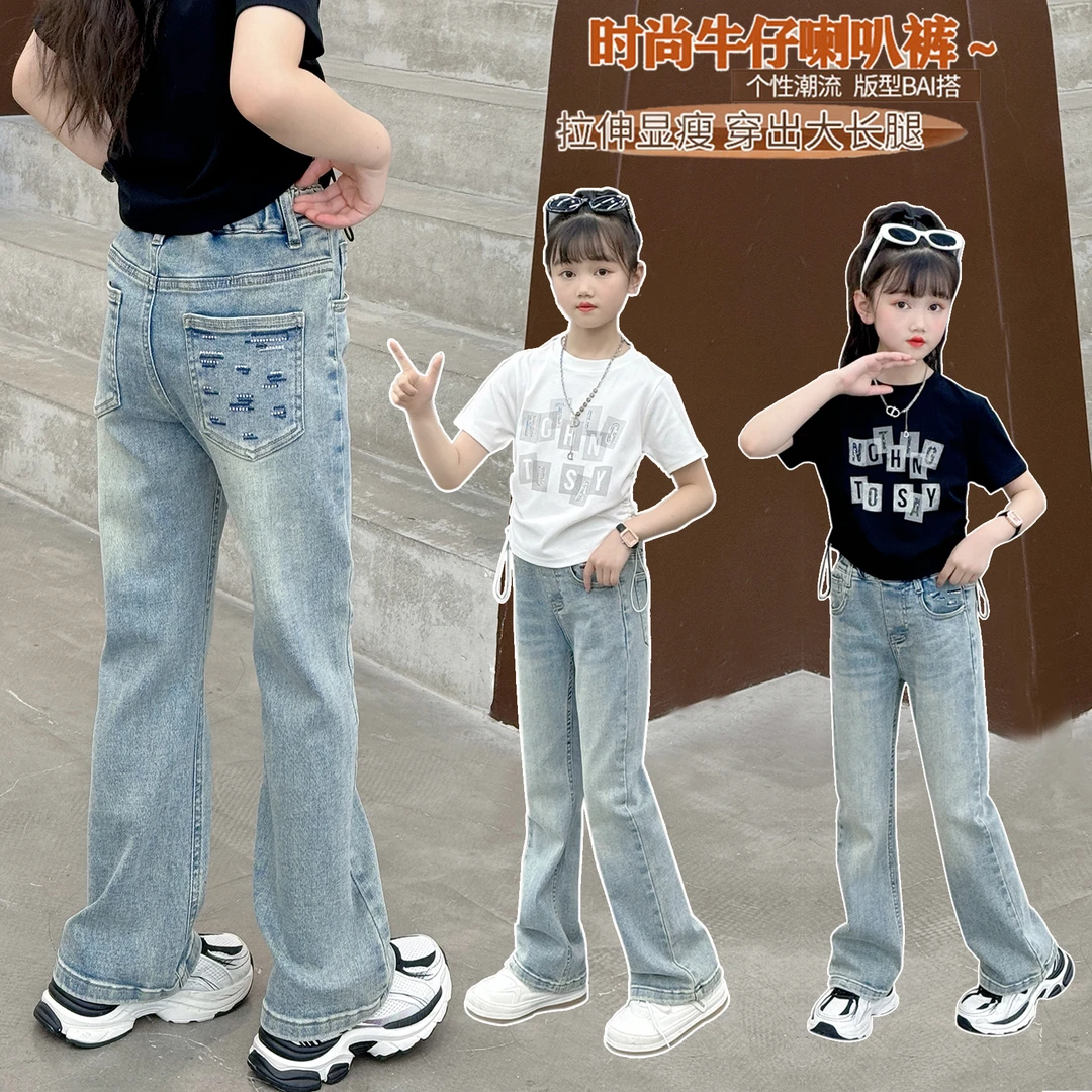 2024新款儿童洋气薄款时尚刺绣牛仔喇叭裤408