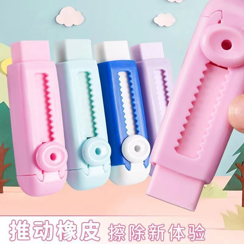 可伸缩橡皮擦冰淇淋限定色小学生不留痕无碎屑无毒超净4b橡皮擦