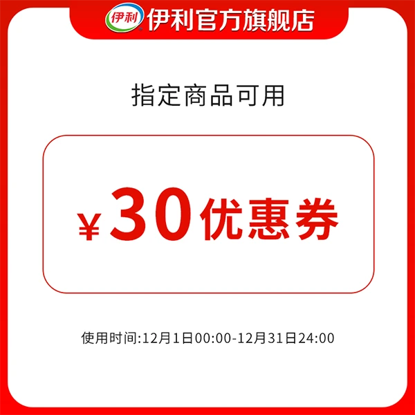 【会员专享券包】直降券*1【发放后不支持退款】
