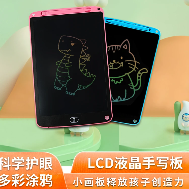 HuiLang8.5-12寸儿童液晶手写绘画板彩色涂鸦小孩画画板3到10岁