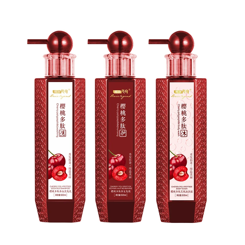 【薇赛工厂直销】秀发樱桃多肽香氛洗护沐系列三件套顺滑修护清洁