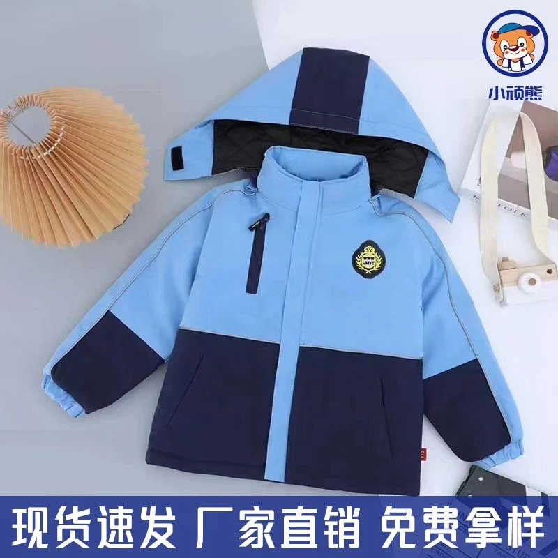 小学生校服冲锋衣学校加厚棉服冬季棉蓝色冲锋衣冬季校服一体棉服