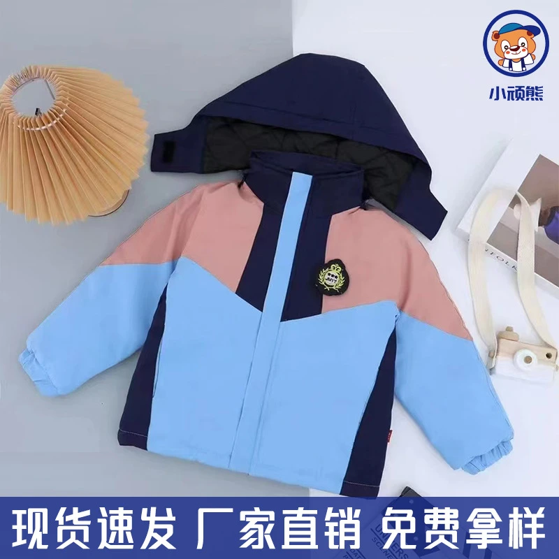 小学生校服冬季套装儿童班服 幼儿园园服冲锋衣棉衣 防风防寒校服