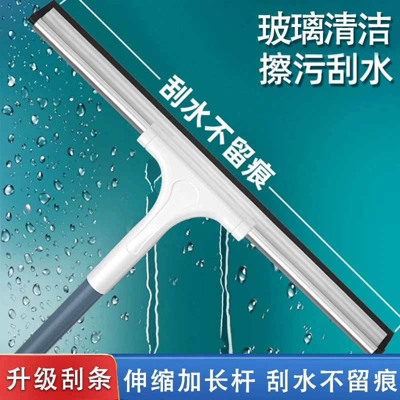 擦玻璃神器推荐卫生间刮刀家用玻璃刮刷刮水器一刮就干净清洁擦窗