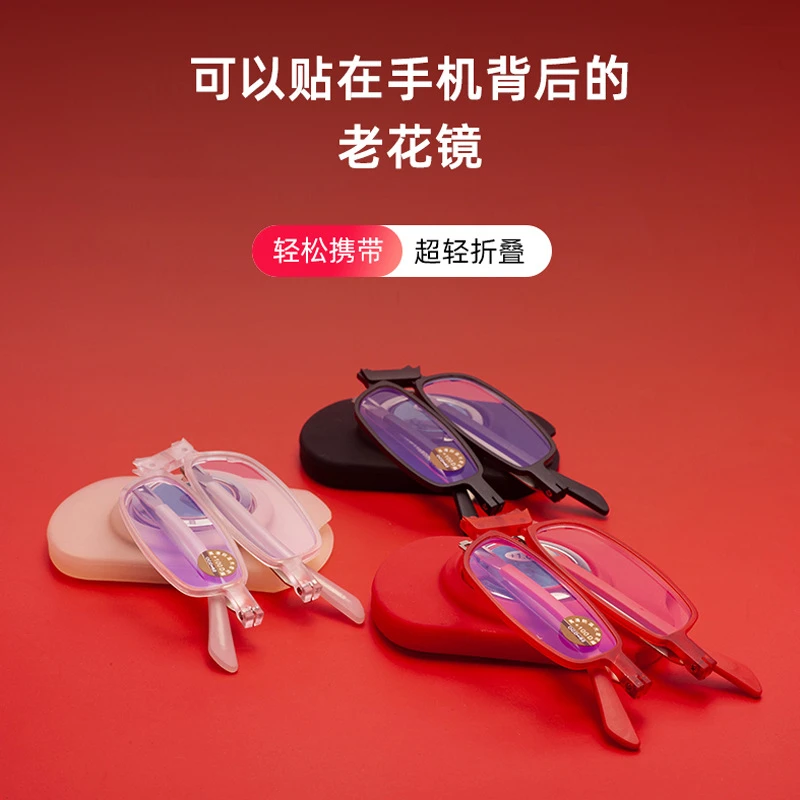 时尚折叠超轻老花镜蓝光老年高清便携挂扣轻便中老年迷你超薄清晰