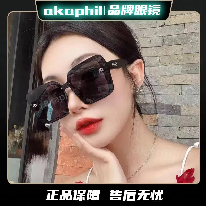 墨镜2024新款太阳镜女渐变色大脸无框时尚防晒开车高级感素颜神器