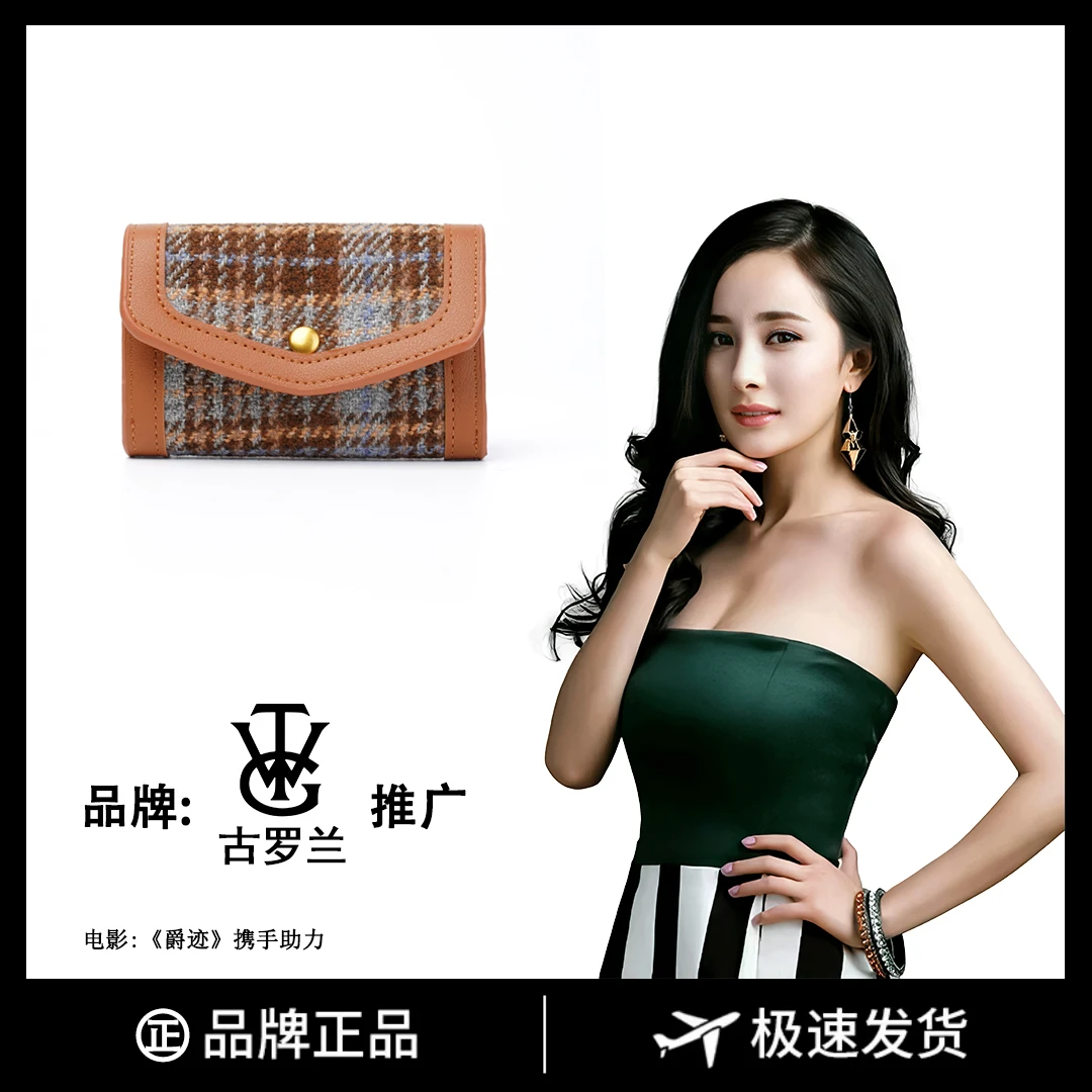 奢品时尚百搭精美卡包手拿钱包6002