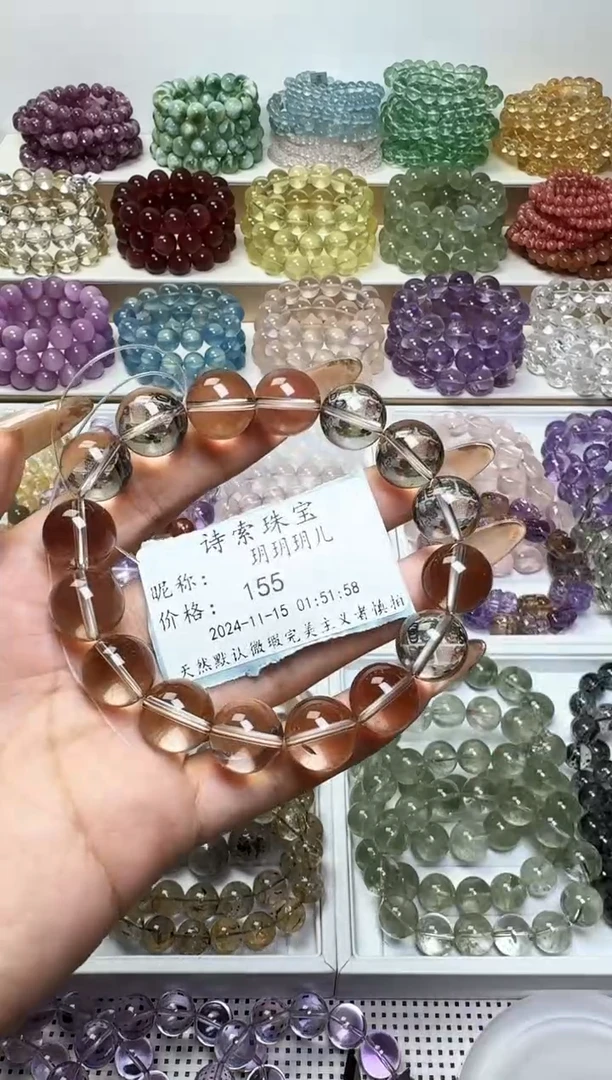 【闪购商品】水晶手链未镶嵌茶晶13mm