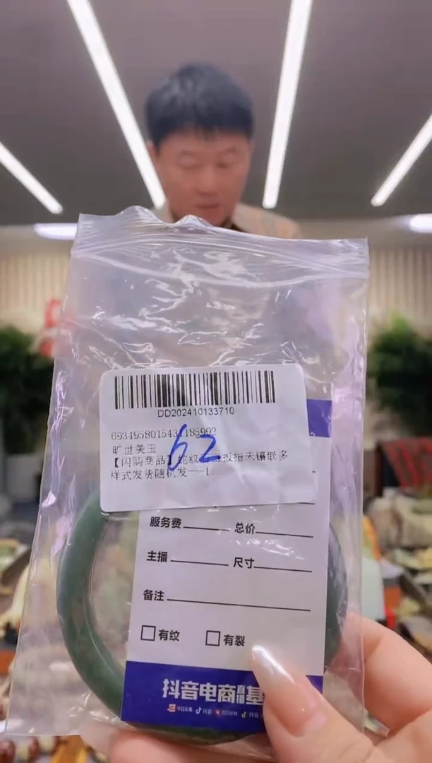 【闪购商品】岫玉62未镶嵌62多样式发货随机发一