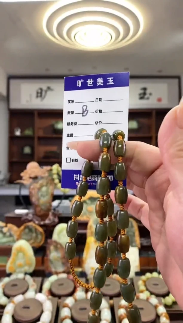【闪购商品】透闪石质玉项链未镶嵌河磨玉
