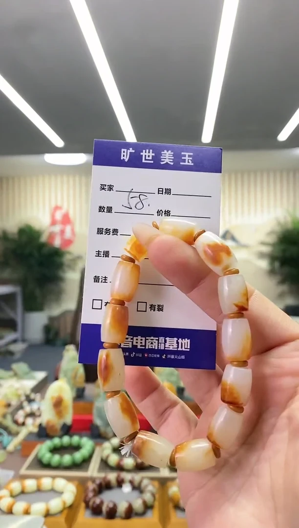 【闪购商品】和田玉手串未镶嵌手串