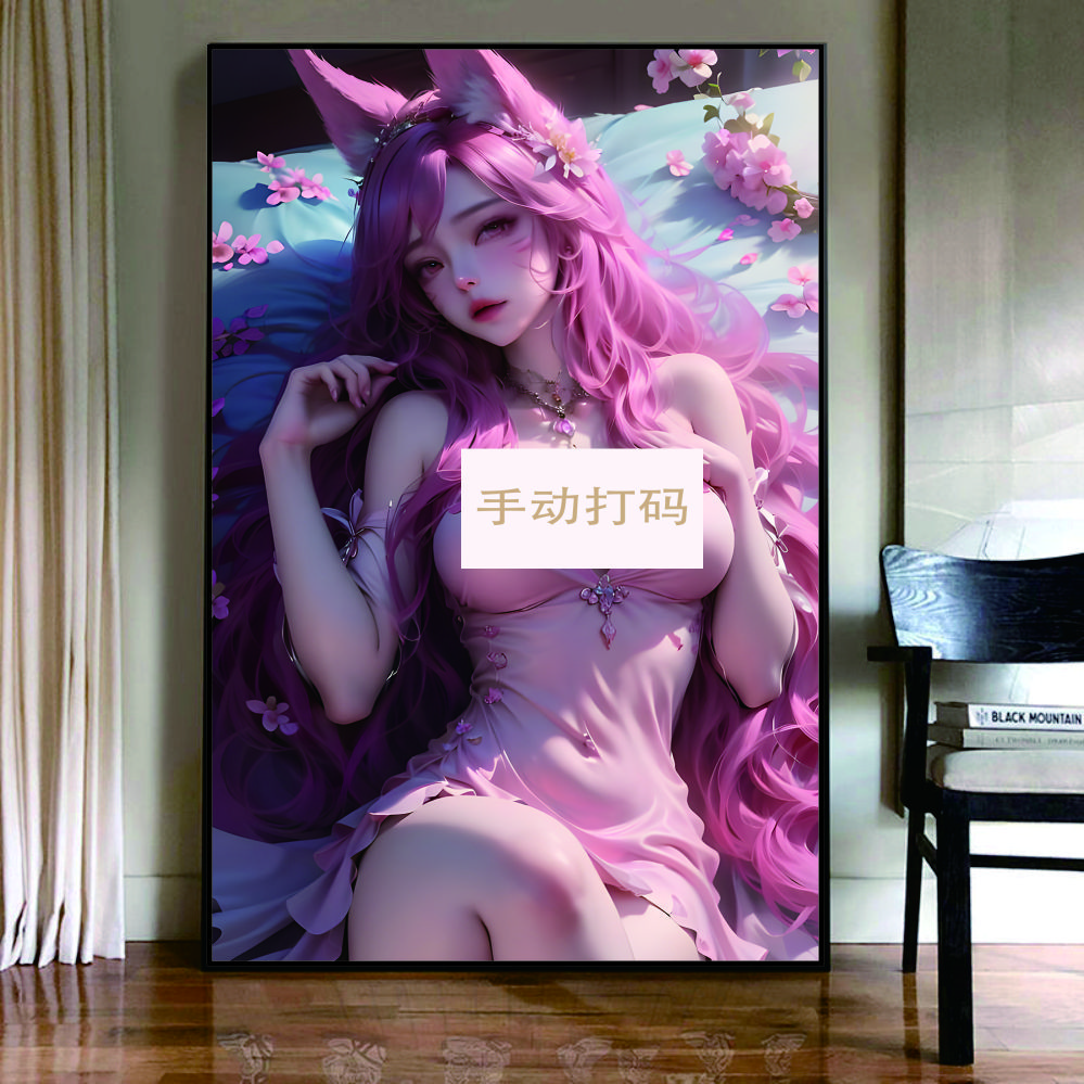 阿狸40*60铝合金高清晶瓷客厅卧室儿童房电竞房装饰画挂画
