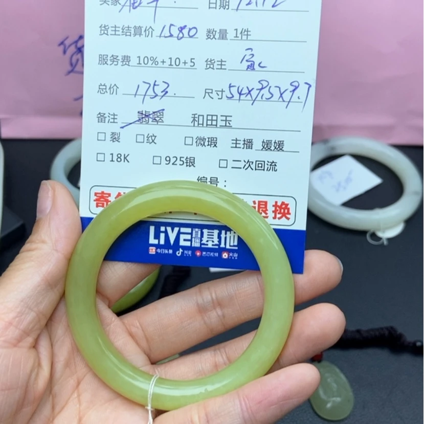 【闪购商品】和田玉手镯未镶嵌奋***6