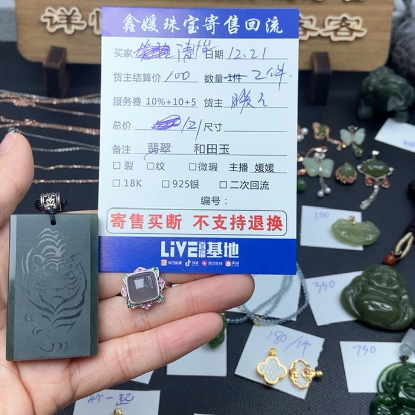 【闪购商品】和田玉戒指银S925镶嵌清*