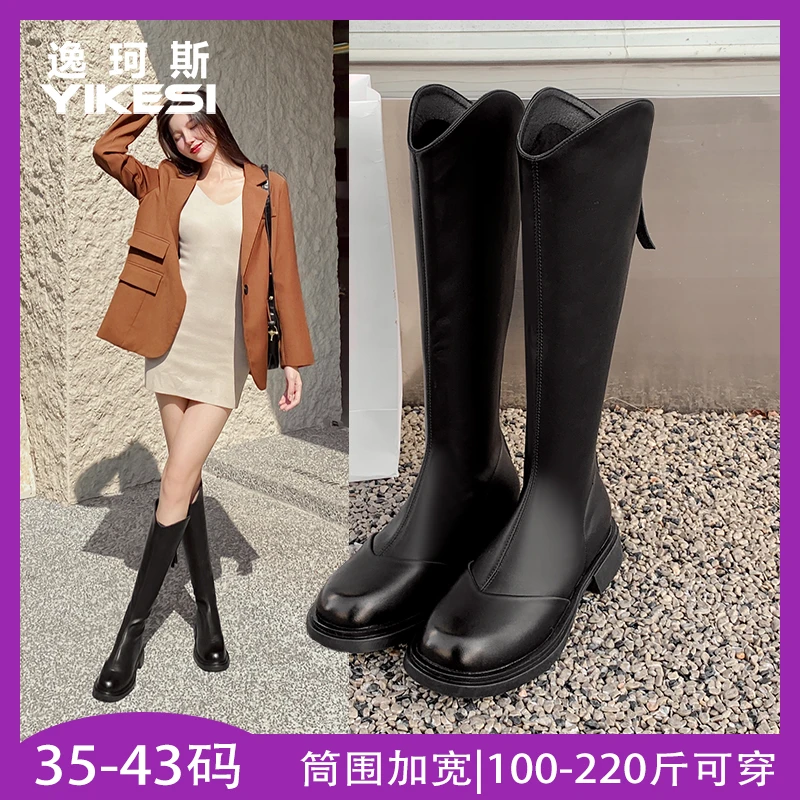 大码骑士靴女2025秋季新款爆款长筒靴平底高筒胖mm粗腿显瘦长靴子