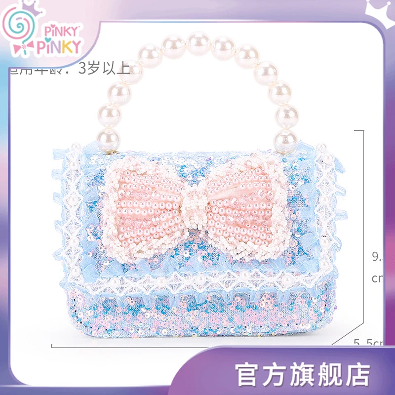 PINKY【正品】小香风珍珠公主包多功能毛绒斜跨包