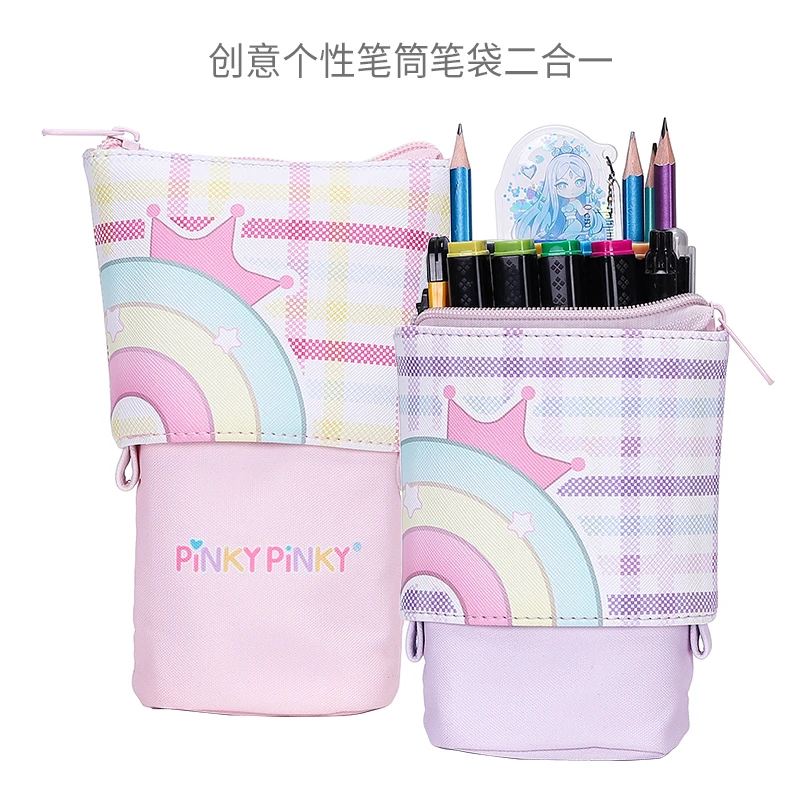 PINKY【正品】彩虹笔袋笔筒2用款伸缩斜跨