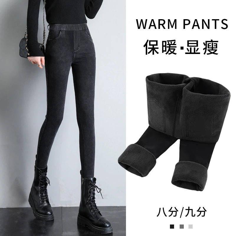 黑色打底裤女秋冬外穿冬季加绒高腰弹力小黑裤魔术紧身铅笔小脚裤