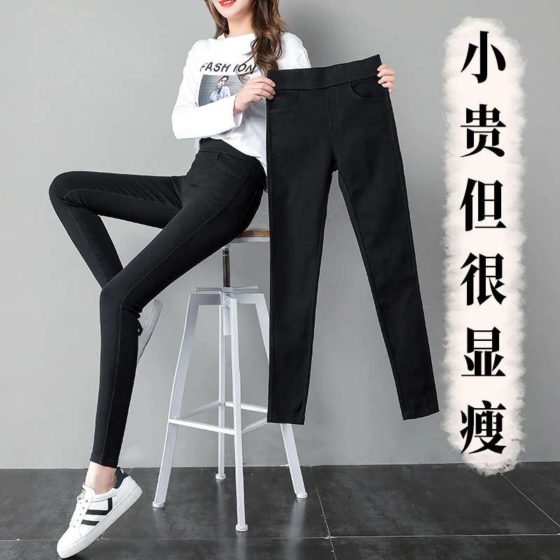 黑色打底裤女外穿春秋款胖mm大码显瘦高腰紧身九分铅笔小脚小黑裤