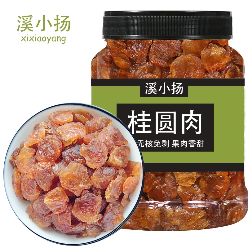 新货无核桂圆肉罐装非特级去核桂圆肉干无核免剥煲汤泡水龙眼干肉