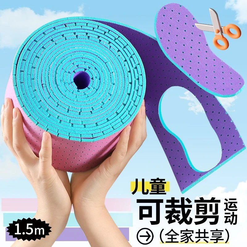 自裁剪鞋垫儿童防臭鞋垫运动透气吸汗鞋垫加厚超软减震鞋垫四季