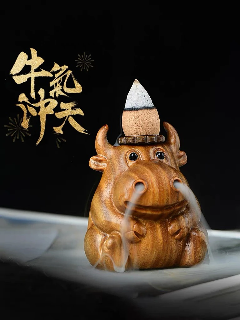 崖柏倒流香两盒+送绿檀牛气冲天香座