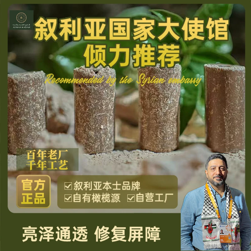 KADAH叙利亚单根装【皮永】