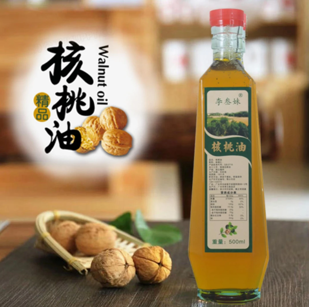 【纯核桃油】农家自榨核桃油包邮蔬菜农产品制品